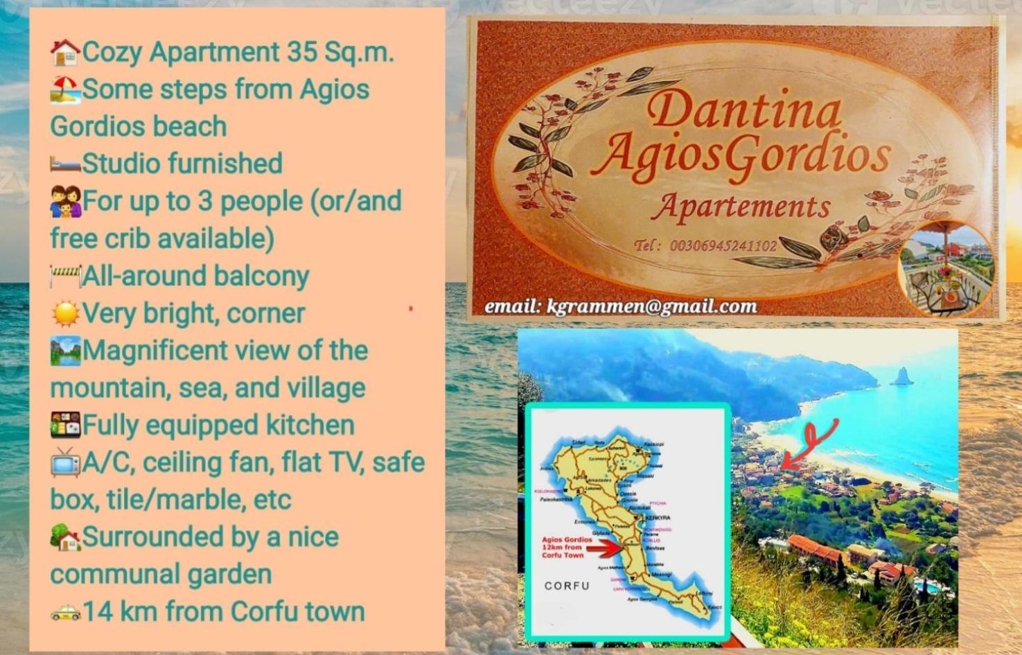 Dantina Agios Gordios * Agios Gordios (Corfu)